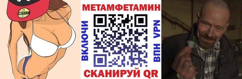 АМФЕТАМИН Premium  Купить закладки  Крым 