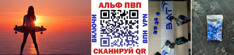Alpha-PVP СК КРИС  Купить где  Крым 