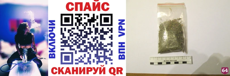 Бутират бутик  Купить закладки  Крым 