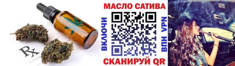 Печенье с ТГК марихуана  Купить где  Крым 