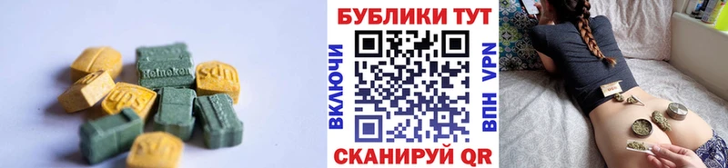 Купить  Крым  Экстази бентли 