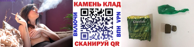 Купить  Крым  Гашиш Ice-O-Lator 