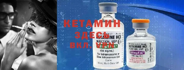 MDMA Краснослободск