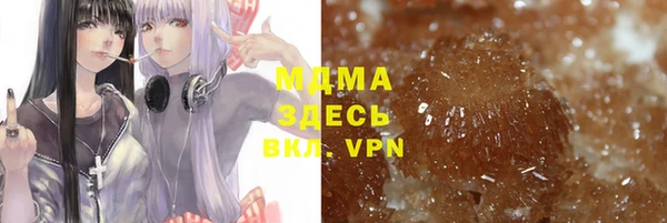 мефедрон VHQ Куйбышев