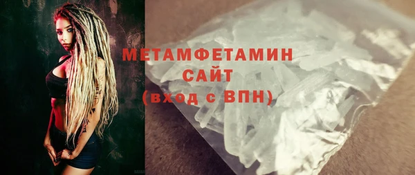 каннабис Красноперекопск