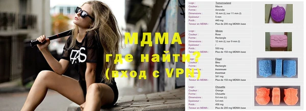 MDMA Краснослободск