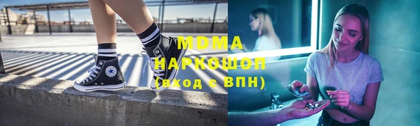 каннабис Красноперекопск