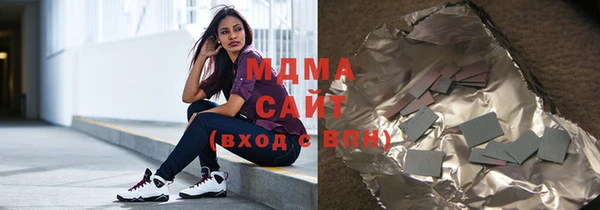 каннабис Красноперекопск