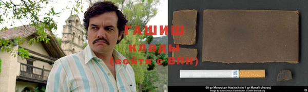 трава Краснотурьинск