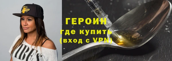 MDMA Краснослободск