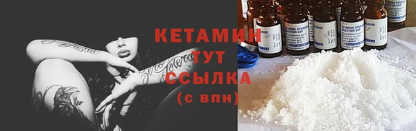 MDMA Краснослободск