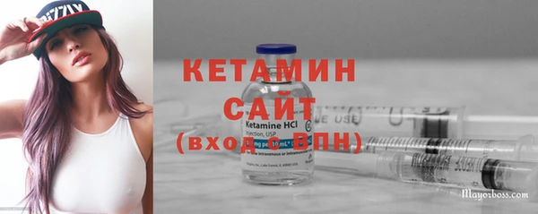 MDMA Краснослободск