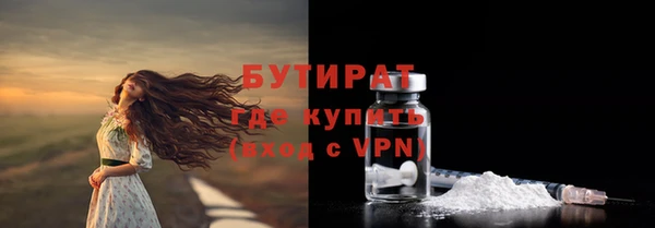 MDMA Краснослободск