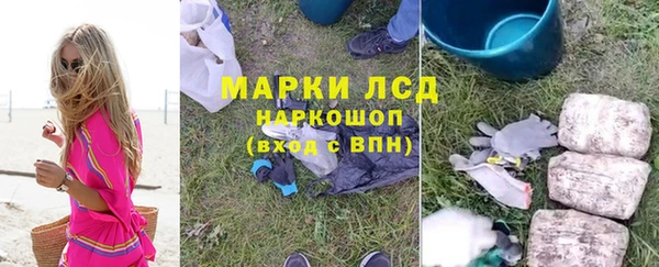 трава Краснотурьинск