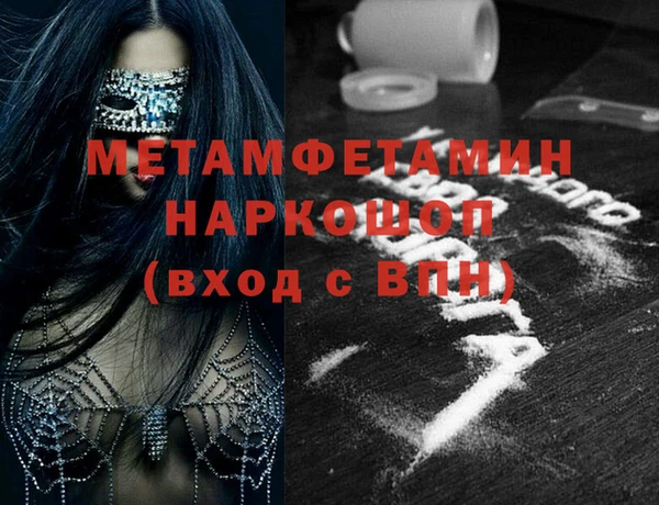 MDMA Краснослободск