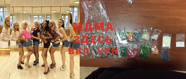 каннабис Красноперекопск