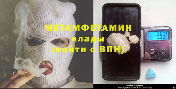 трава Краснотурьинск