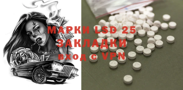 MDMA Краснослободск