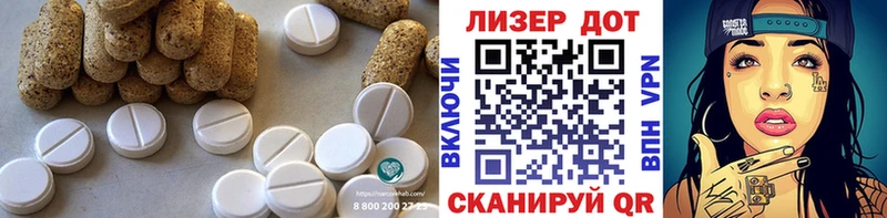 LSD-25 экстази кислота  Купить  Крым 