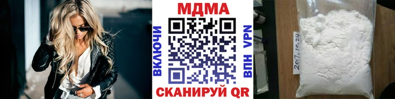 MDMA Molly  Купить где  Крым 