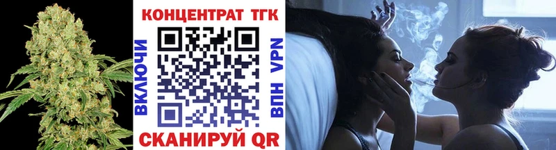 Дистиллят ТГК вейп  Купить где  Крым 