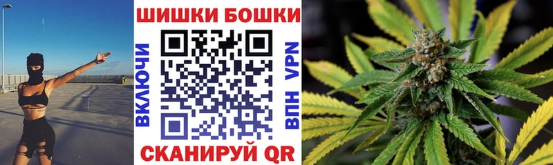 Купить  Крым  Каннабис Amnesia 